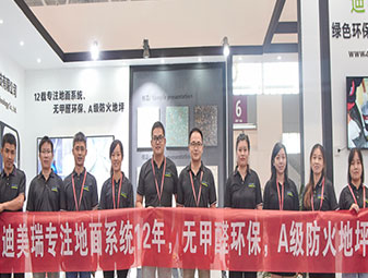 團(tuán)隊(duì)風(fēng)采