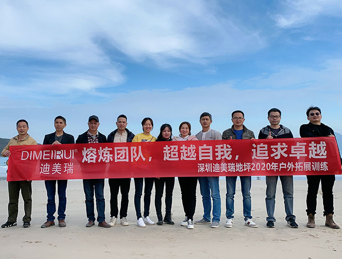 團(tuán)隊(duì)風(fēng)采